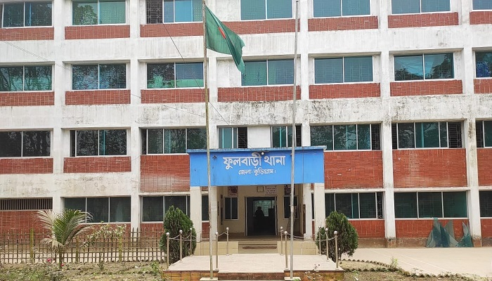 ঘুষ চাওয়ার অভিযোগে এসআই ক্লোজড