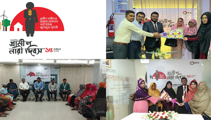 আইএফআইসি ব্যাংকে আন্তর্জাতিক গ্রামীণ নারী দিবস উদযাপিত