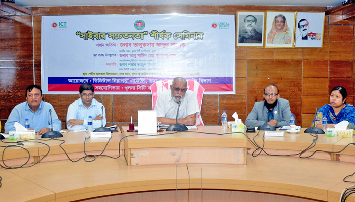 খুলনায় ফেসবুকের ব্যবহার মহামারি আকার ধারণ করেছে: মেয়র