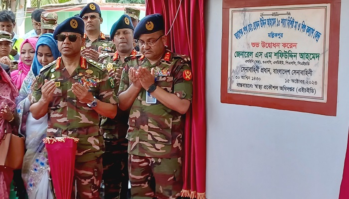 লোহাগড়ায় মা ও শিশু কল্যাণ কেন্দ্র উদ্বোধন করলেন সেনাপ্রধান