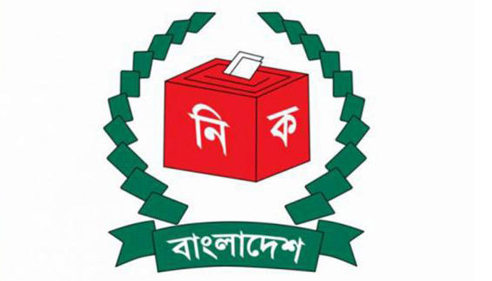 ব্রাহ্মণবাড়িয়ায় ৬, লক্ষ্মীপুরে ৪ জনের মনোনয়নপত্র জমা