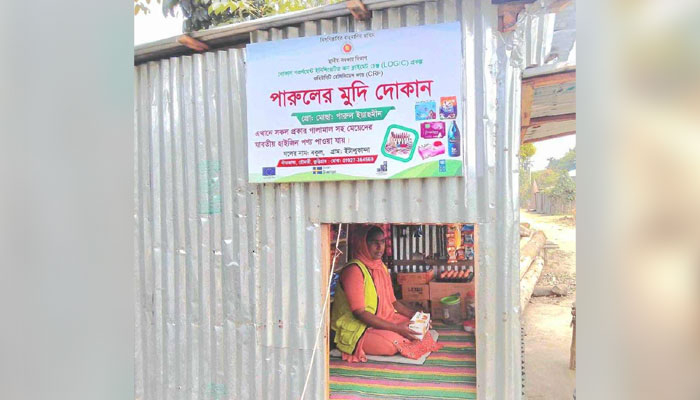 বন্যায় দুবার বাড়ি হারানো পারুল যেভাবে ঘুরে দাঁড়ালেন