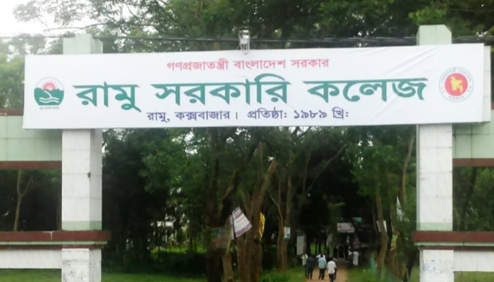 অধ্যক্ষের বিরুদ্ধে কোটি টাকা আত্মসাতের অভিযোগ