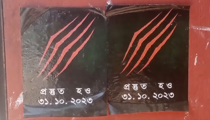 সিলেটে ‘প্রস্তুত হও’ পোস্টার নিয়ে বিভ্রান্ত না হতে বলল পুলিশ