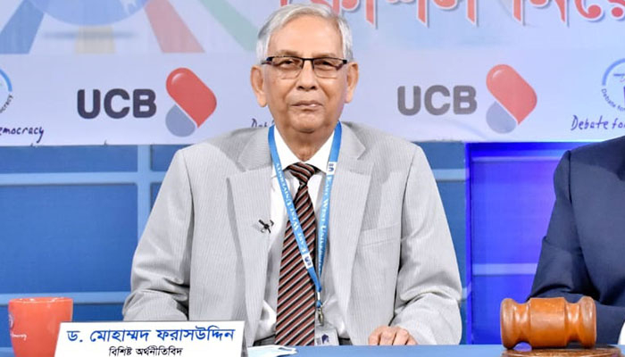 রিজার্ভ নিয়ে অহেতুক দুশ্চিন্তার দরকার নেই: ফরাসউদ্দিন