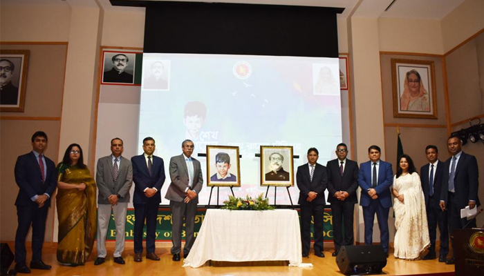 ওয়াশিংটনে বাংলাদেশ দূতাবাসে ‘শেখ রাসেল দিবস’ পালিত